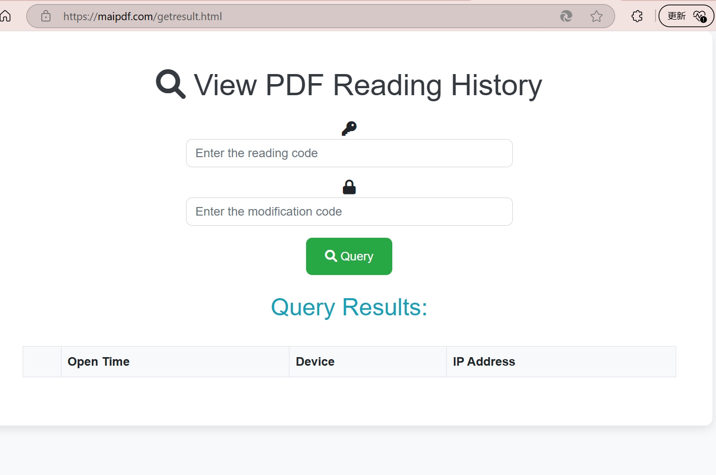Detailed access analytics dashboard